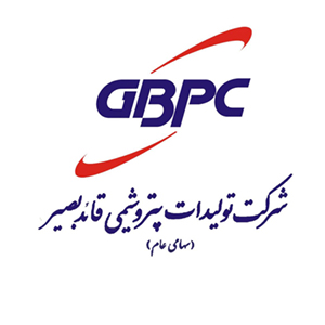 شرکت تولیدات پتروشیمی قائد بصیر